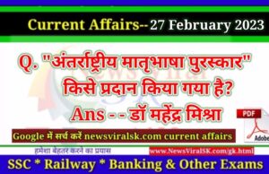 Daily Current Affairs pdf Download 27 February 2023