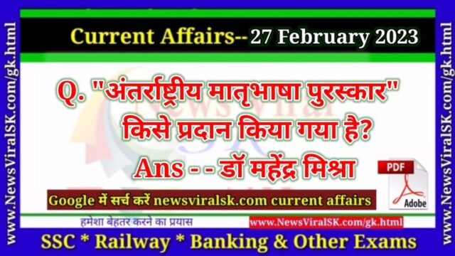 Daily Current Affairs pdf Download 27 February 2023