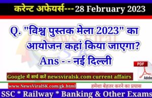 Daily Current Affairs pdf Download 28 February 2023