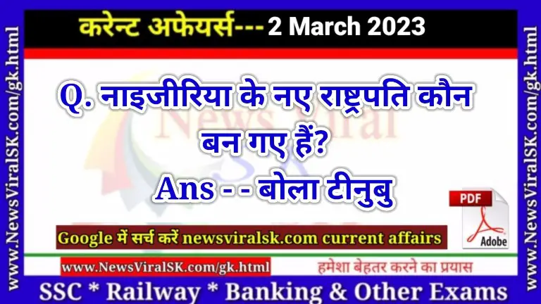 Daily Current Affairs pdf Download 02 March 2023