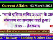 Daily Current Affairs pdf Download 03 March 2023