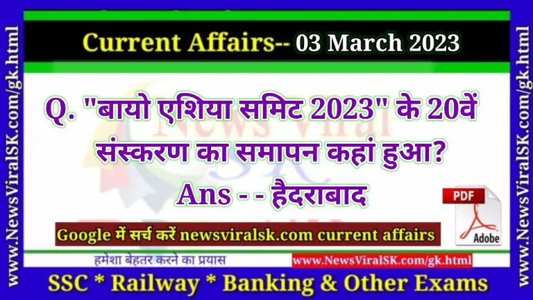 Daily Current Affairs pdf Download 03 March 2023