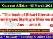 Daily Current Affairs pdf Download 05 March 2023