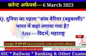 Daily Current Affairs pdf Download 06 March 2023