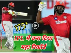 Chris Gayle record IPL 2023