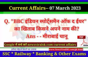 Daily Current Affairs pdf Download 07 March 2023