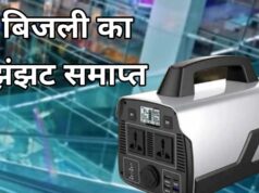 Solar Generator for Home