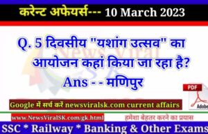 Daily Current Affairs pdf Download 10 March 2023