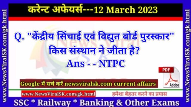 Daily Current Affairs pdf Download 12 March 2023