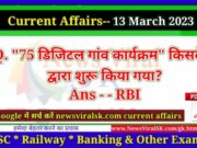 Daily Current Affairs pdf Download 13 March 2023