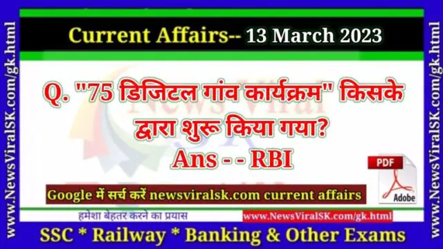 Daily Current Affairs pdf Download 13 March 2023