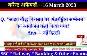 Daily Current Affairs pdf Download 16 March 2023