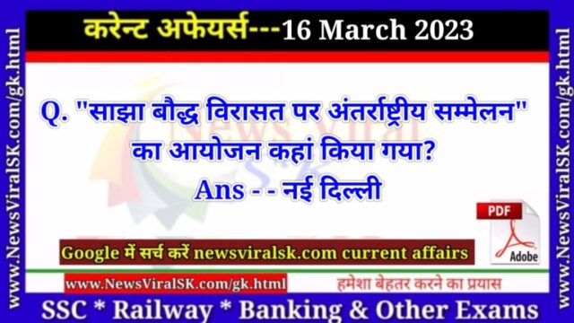 Daily Current Affairs pdf Download 16 March 2023