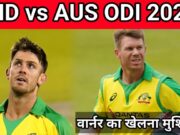 IND vs AUS ODI