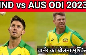 IND vs AUS ODI