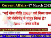 Daily Current Affairs pdf Download 17 March 2023