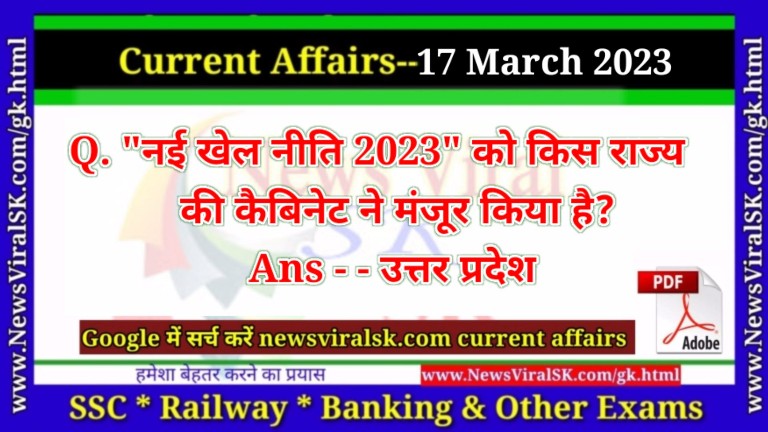 Daily Current Affairs pdf Download 17 March 2023