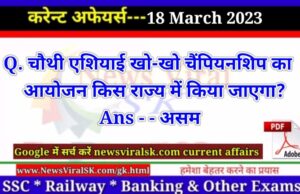 Daily Current Affairs pdf Download 18 March 2023