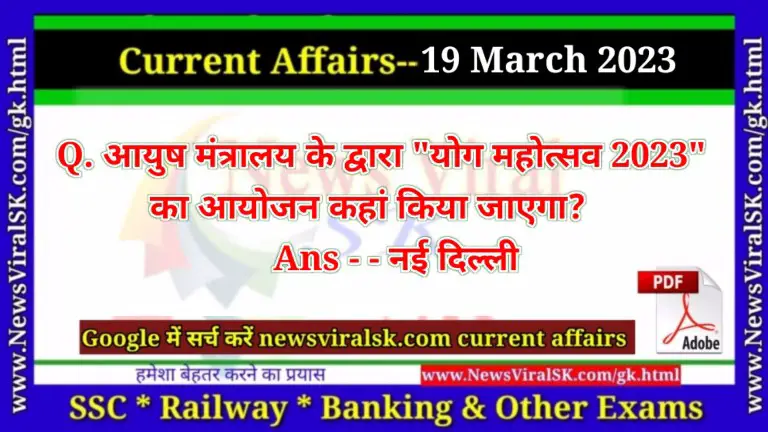 Daily Current Affairs pdf Download 19 March 2023