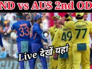 IND vs AUS 2nd ODI LIVE