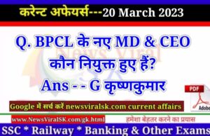 Daily Current Affairs pdf Download 20 March 2023