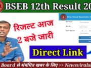 Bihar Board 12th Result 2023 Decleared Today