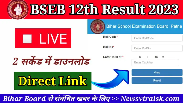 Bihar Board 12th Result 2023 download