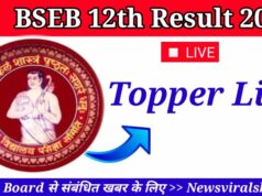 Bihar Board 12th Exam 2023 Topper List