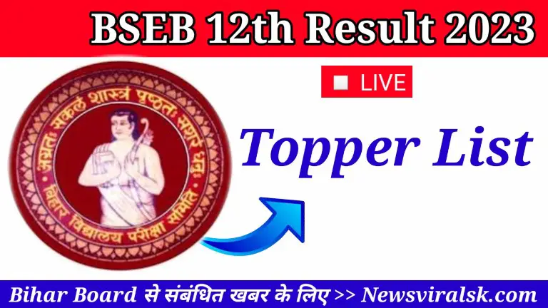 Bihar Board 12th Exam 2023 Topper List