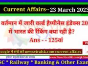 Daily Current Affairs pdf Download 23 March 2023