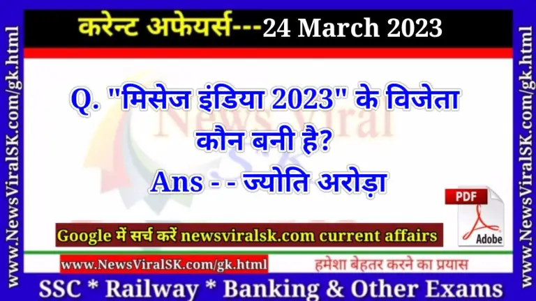 Daily Current Affairs pdf Download 24 March 2023