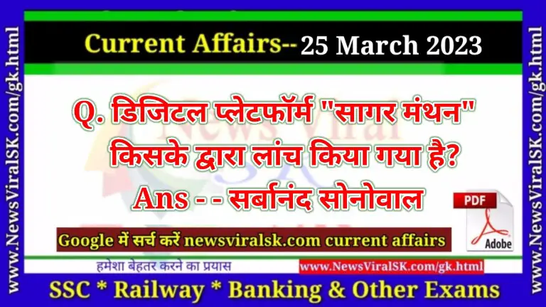 Daily Current Affairs pdf Download 25 March 2023