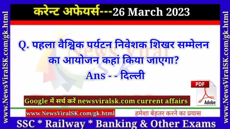 Daily Current Affairs pdf Download 26 March 2023