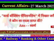 Daily Current Affairs pdf Download 27 March 2023