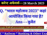 Daily Current Affairs pdf Download 28 March 2023