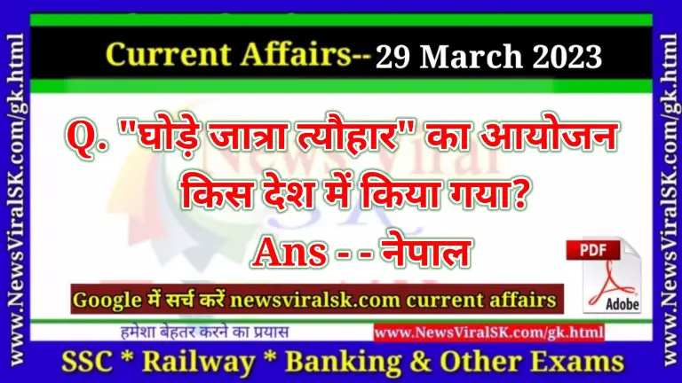 Daily Current Affairs pdf Download 29 March 2023