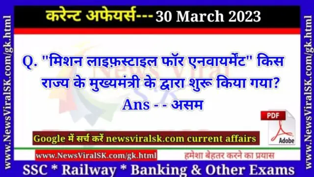 Daily Current Affairs pdf Download 30 March 2023