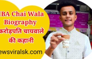 MBA Chai Wala Biography In Hindi