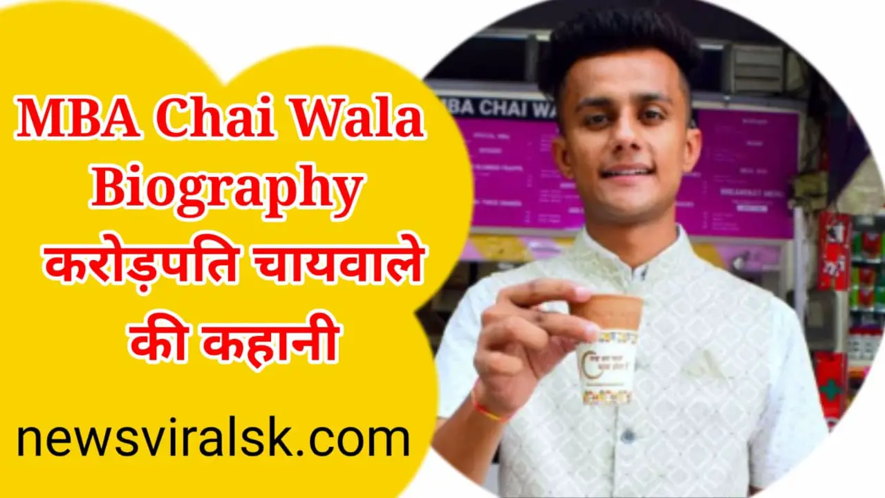 MBA Chai Wala Biography In Hindi