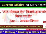 Daily Current Affairs pdf Download 31 March 2023