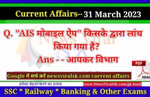 Daily Current Affairs pdf Download 31 March 2023