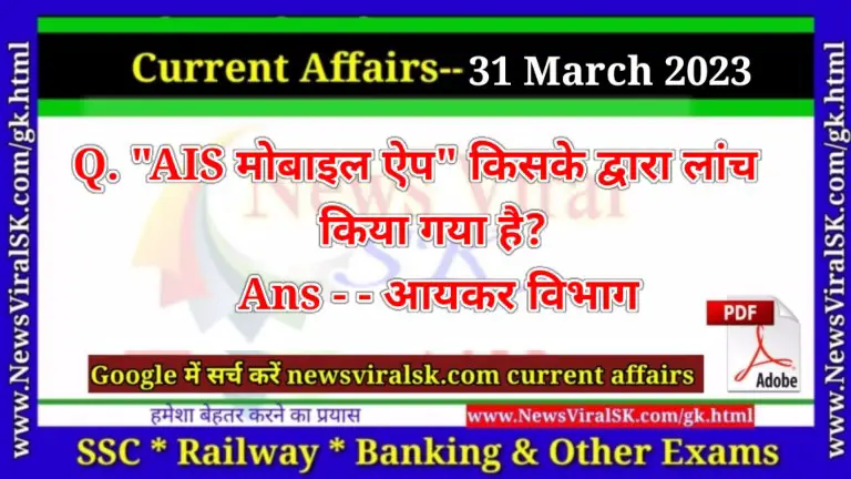 Daily Current Affairs pdf Download 31 March 2023