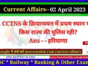 Daily Current Affairs pdf Download 02 April 2023