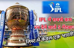 IPL Special