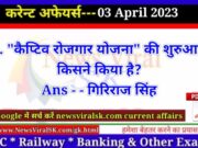 Daily Current Affairs pdf Download 03 April 2023