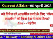 Daily Current Affairs pdf Download 06 April 2023