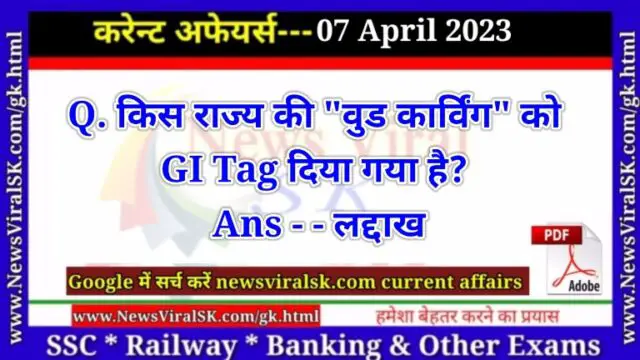 Daily Current Affairs pdf Download 07 April 2023