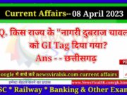 Daily Current Affairs pdf Download 08 April 2023