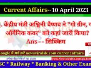 Daily Current Affairs pdf Download 10 April 2023