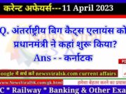 Daily Current Affairs pdf Download 11 April 2023
